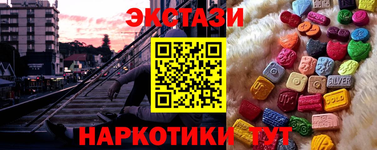 Экстази  Экстази диски  Чайковский  Вход с VPN  ЭКСТАЗИ круглые 