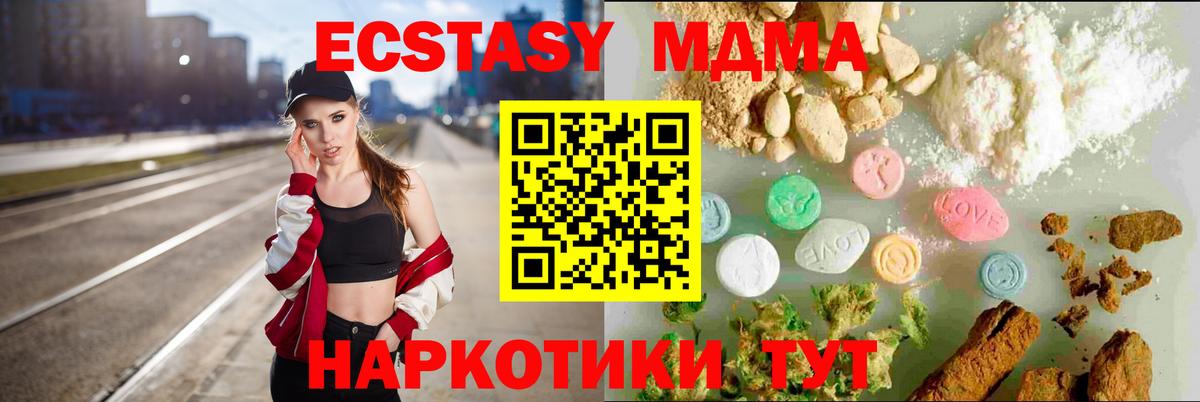 ЭКСТАЗИ TESLA Чайковский