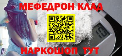 COCAINE Мариинск