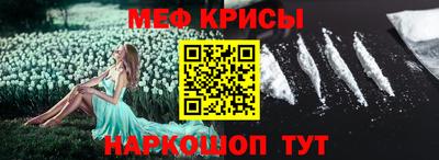 COCAINE Мариинск