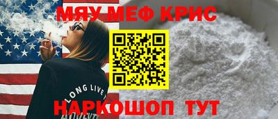 spice Малоярославец