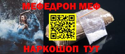 COCAINE Мариинск