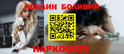 spice Малоярославец