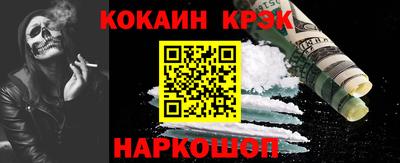 spice Малоярославец