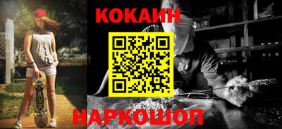 синтетический гашиш Малгобек