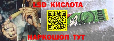 синтетический гашиш Малгобек
