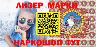 COCAINE Мариинск
