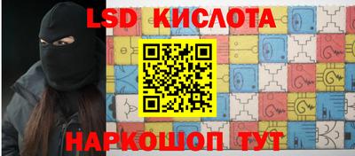 spice Малоярославец