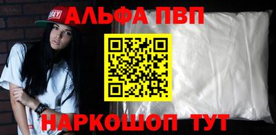 COCAINE Мариинск
