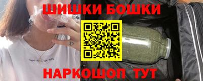 синтетический гашиш Малгобек