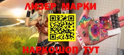 COCAINE Мариинск