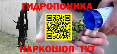 синтетический гашиш Малгобек