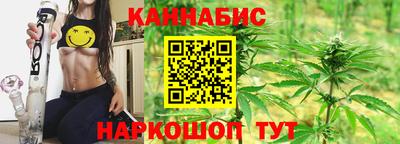 синтетический гашиш Малгобек