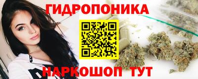 синтетический гашиш Малгобек