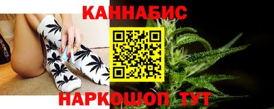 синтетический гашиш Малгобек