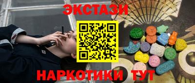 spice Малоярославец