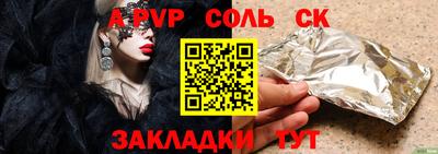 COCAINE Мариинск