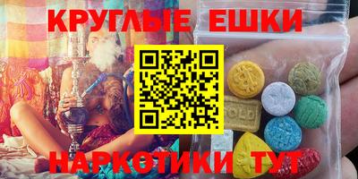 синтетический гашиш Малгобек
