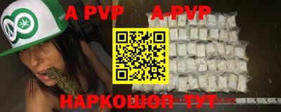 синтетический гашиш Малгобек