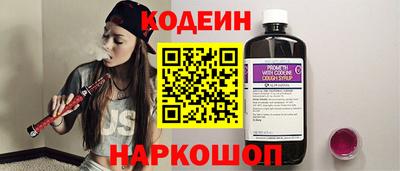 синтетический гашиш Малгобек