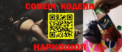 синтетический гашиш Малгобек