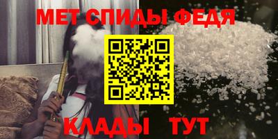 spice Малоярославец