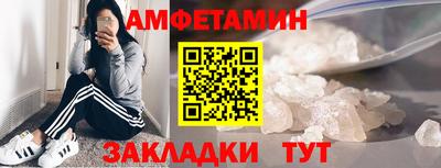 COCAINE Мариинск