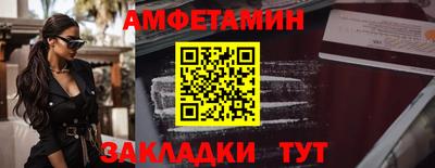 spice Малоярославец