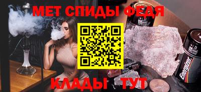 синтетический гашиш Малгобек