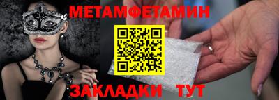 spice Малоярославец