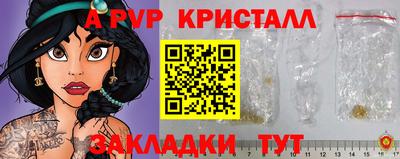 синтетический гашиш Малгобек