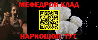 spice Малоярославец
