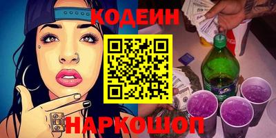 COCAINE Мариинск