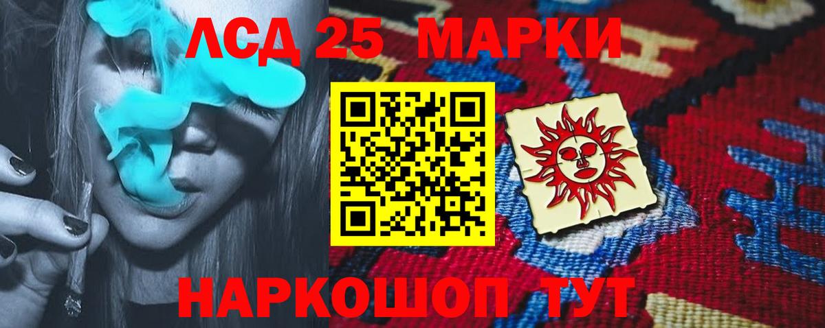 Лсд 25 экстази кислота  Вход с VPN  LSD-25 экстази кислота  Чайковский 