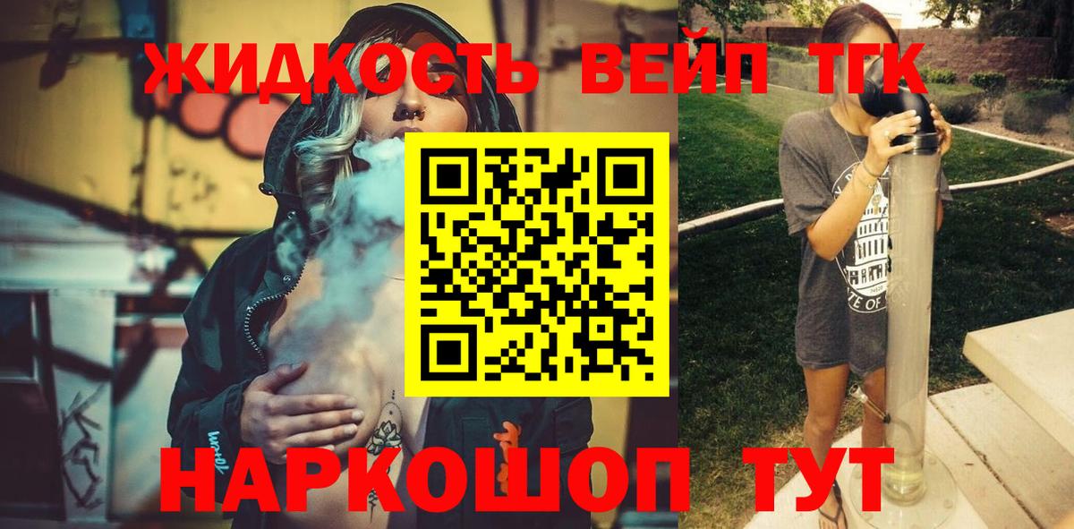 Чайковский  ТГК Wax  Вход с VPN 
