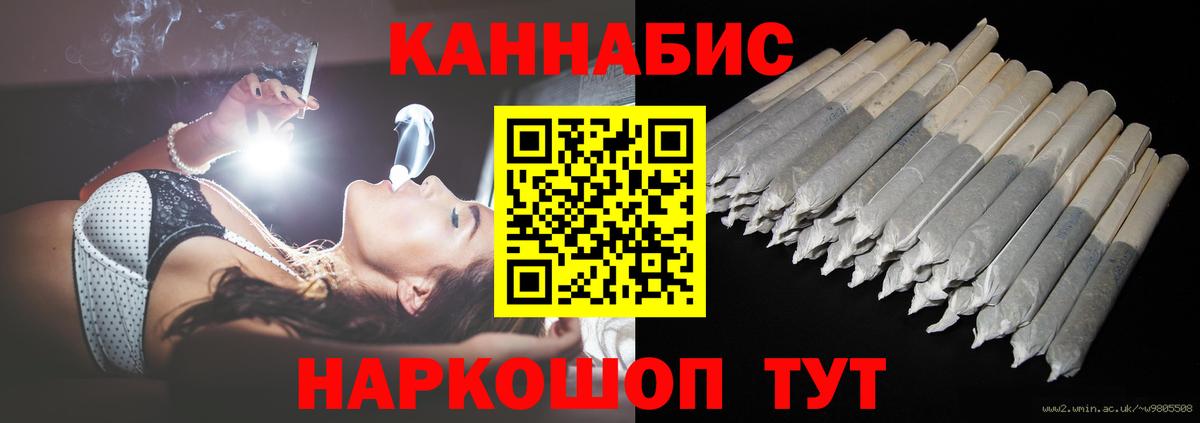 Бошки марихуана план  Каннабис гибрид  Чайковский  Вход с VPN  Марихуана гибрид  Шишки марихуана Amnesia 